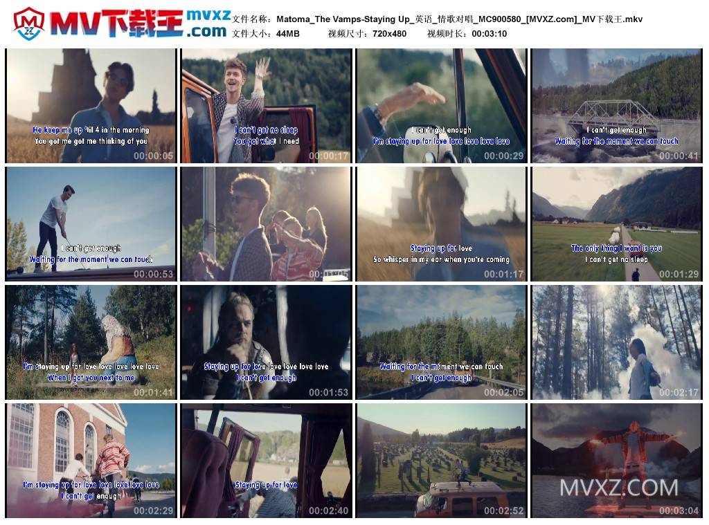 Matoma_The Vamps-Staying Up_英语_情歌对唱_MC900580
